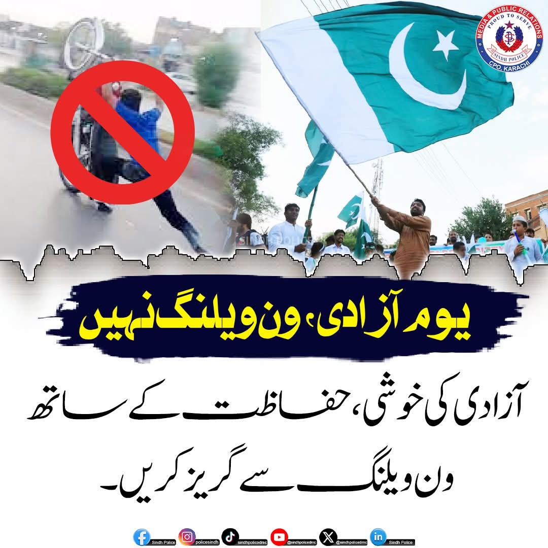 press release