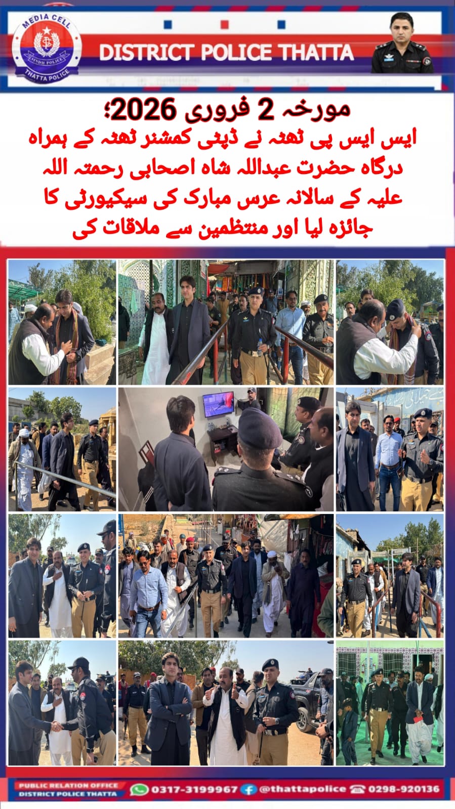 press release