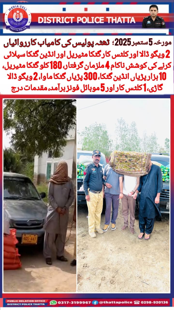 press release