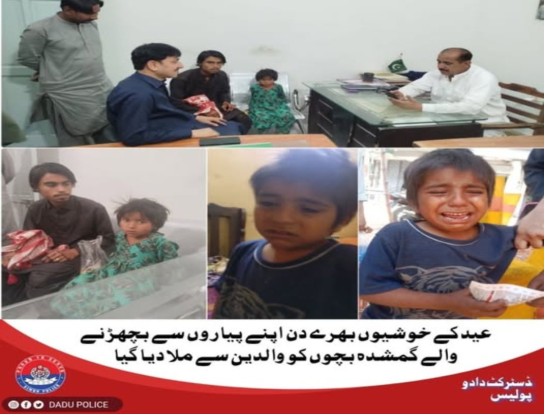 press release