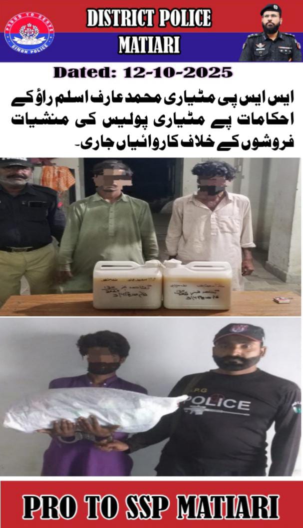 press release