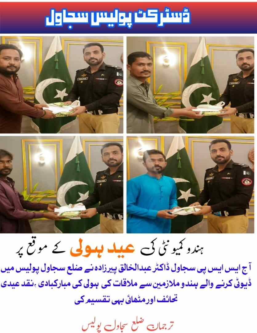 press release
