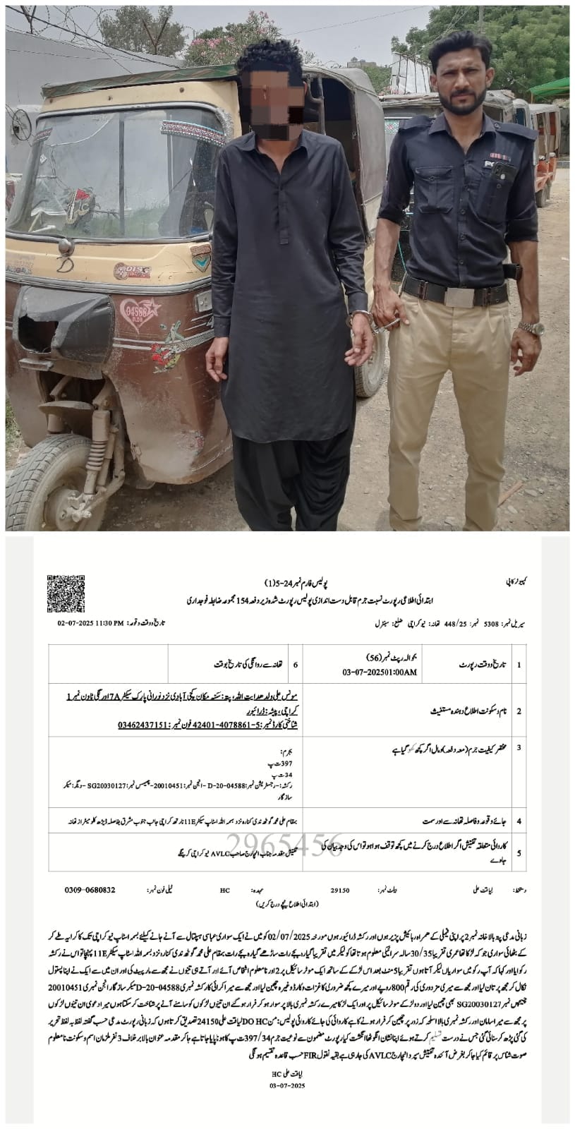press release