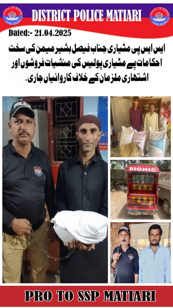 press release