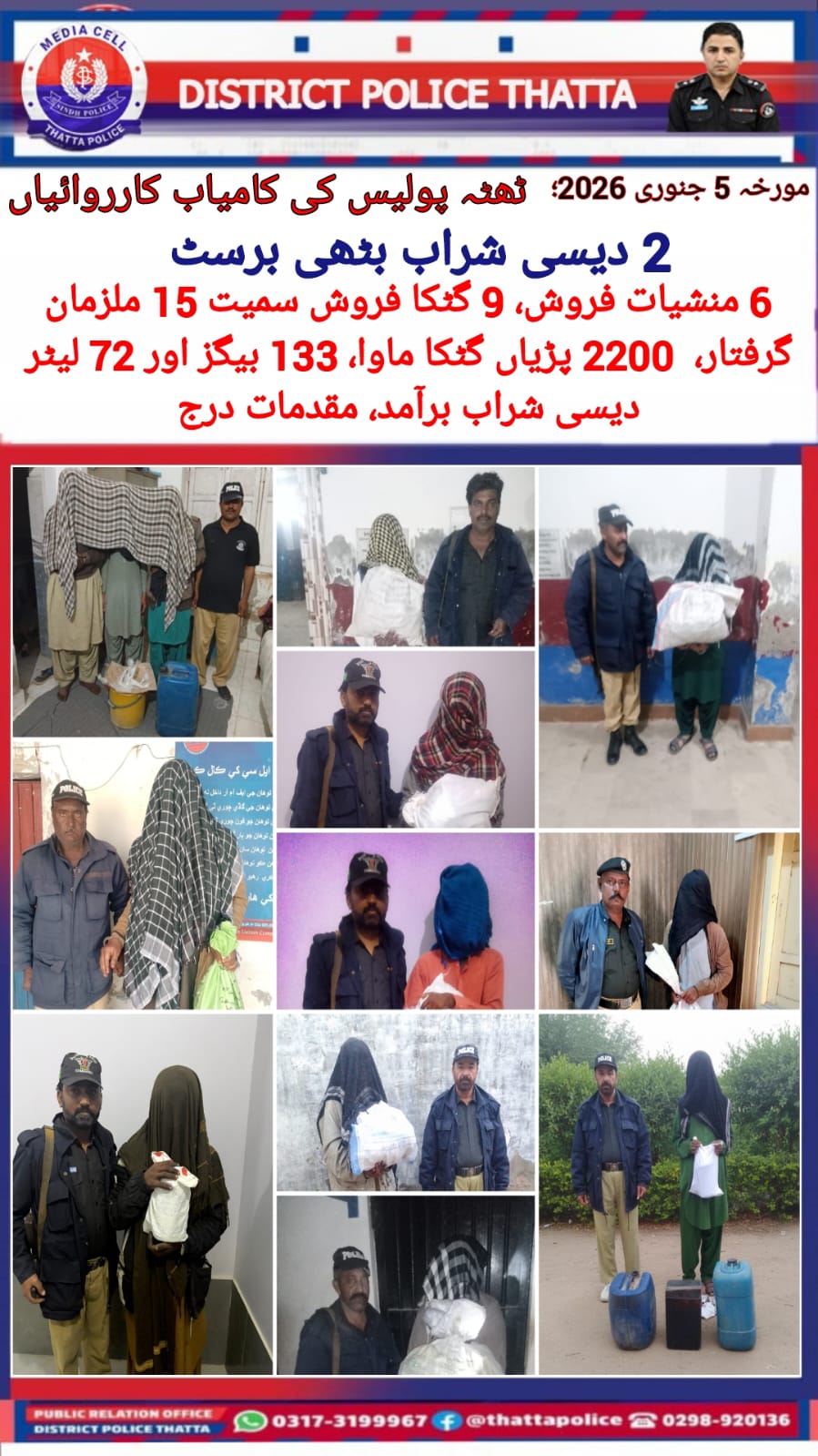 press release
