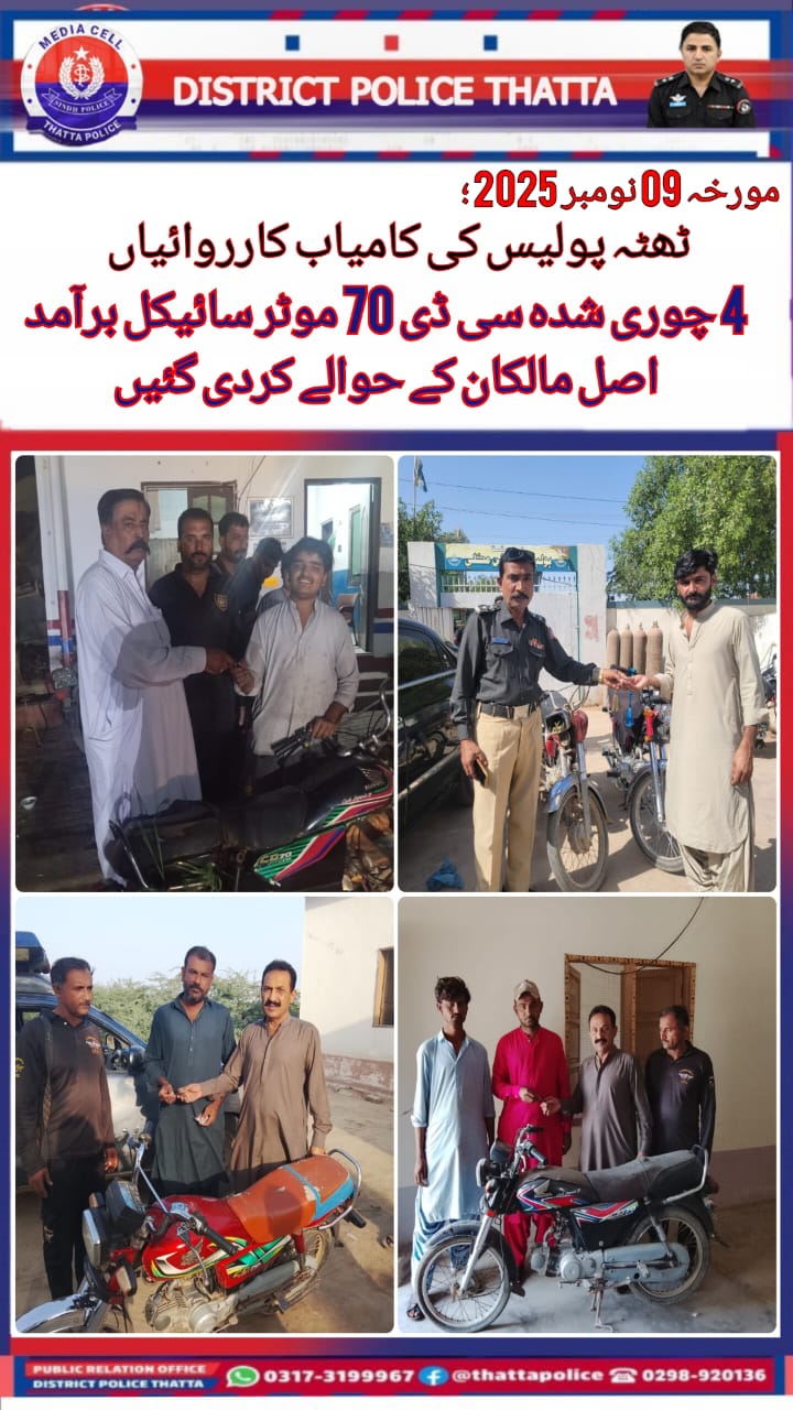 press release