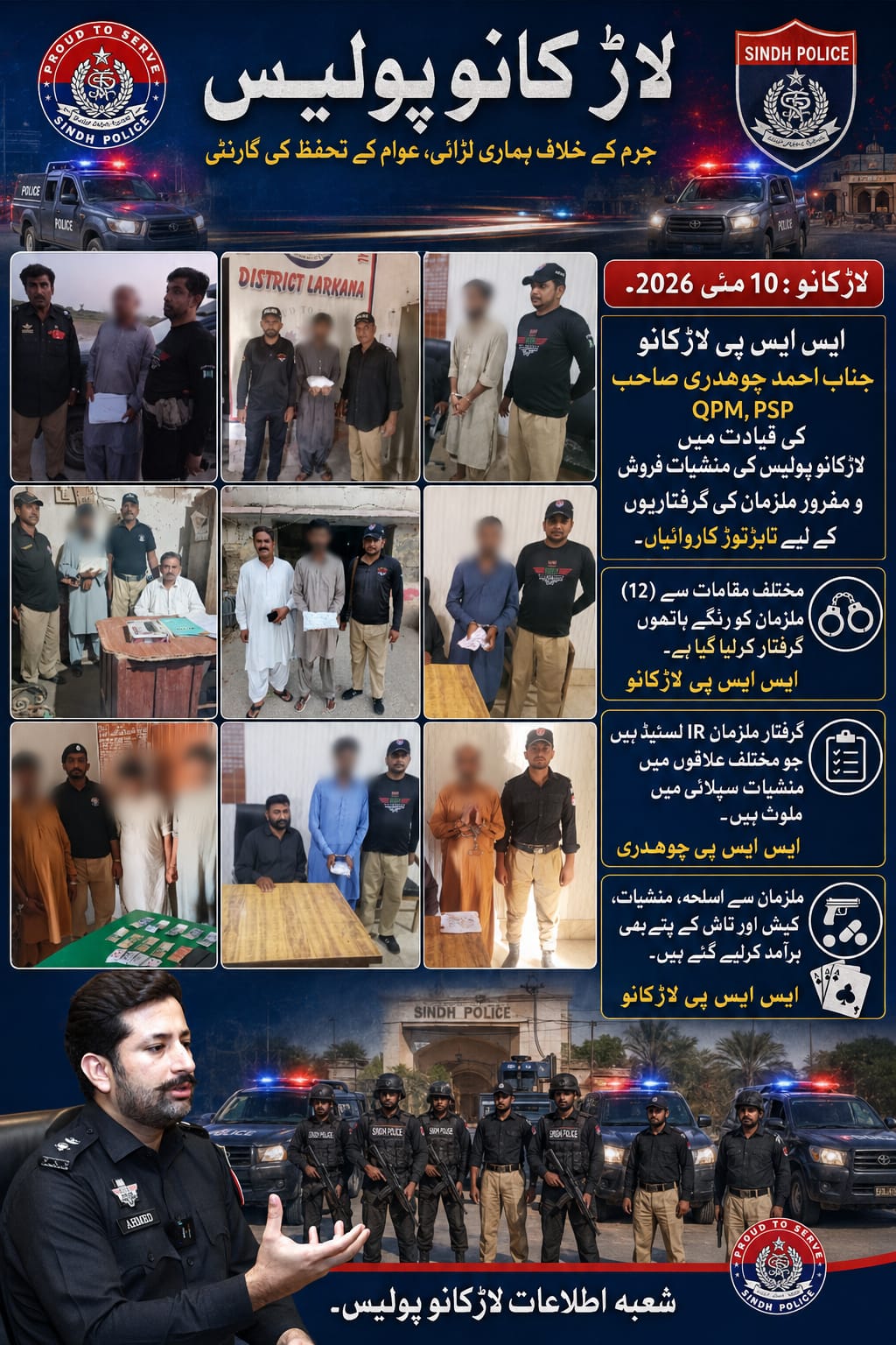 press release