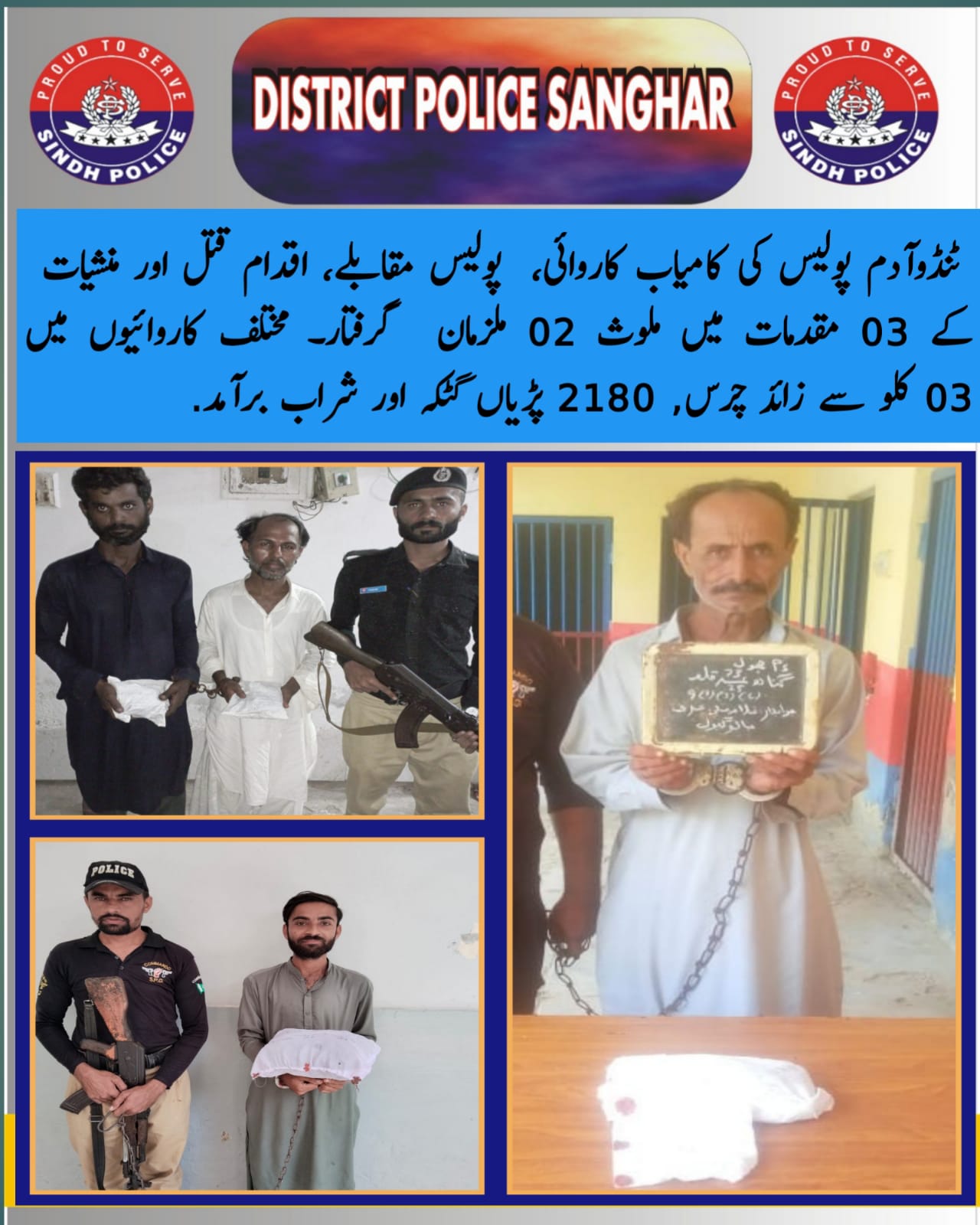 press release