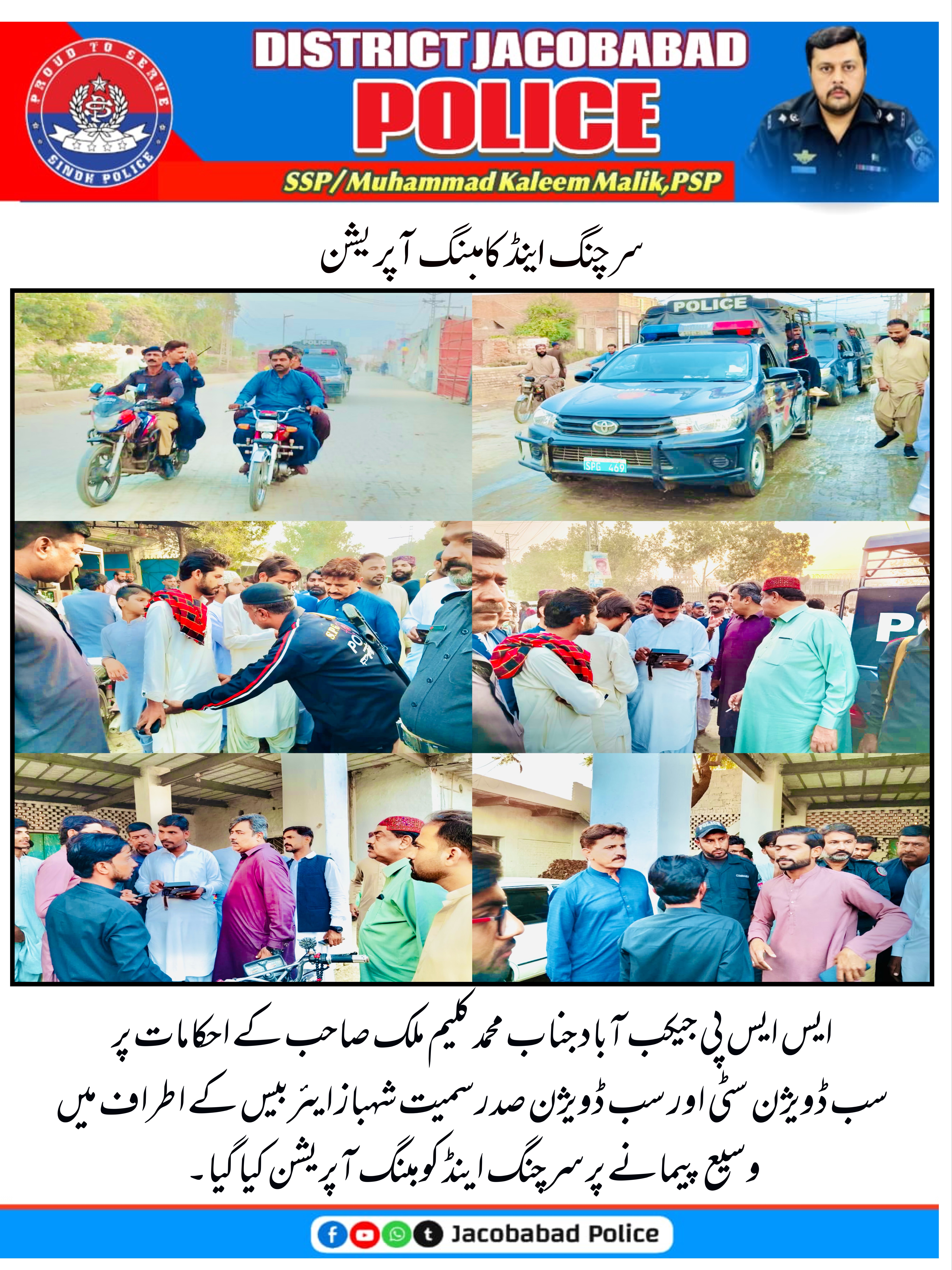 press release