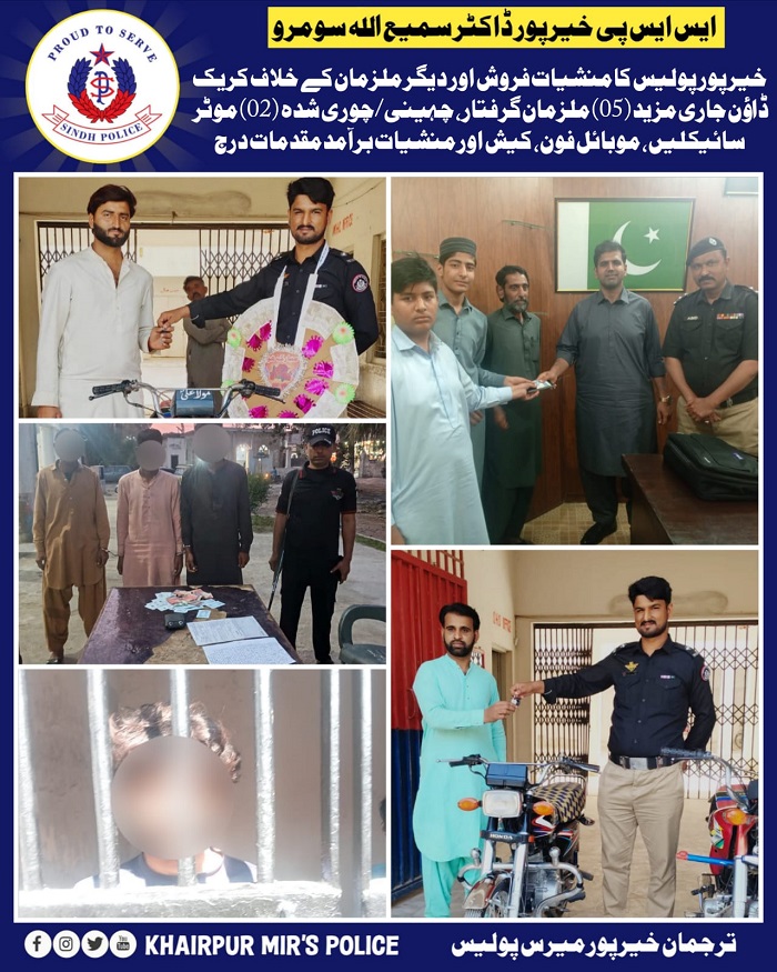 press release