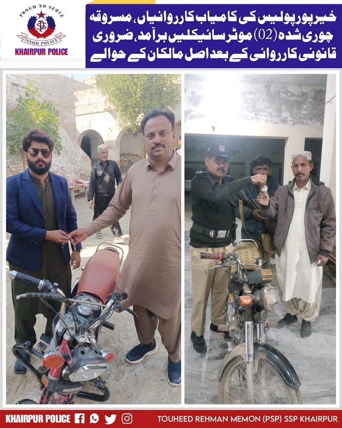 press release