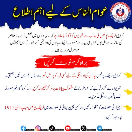 press release