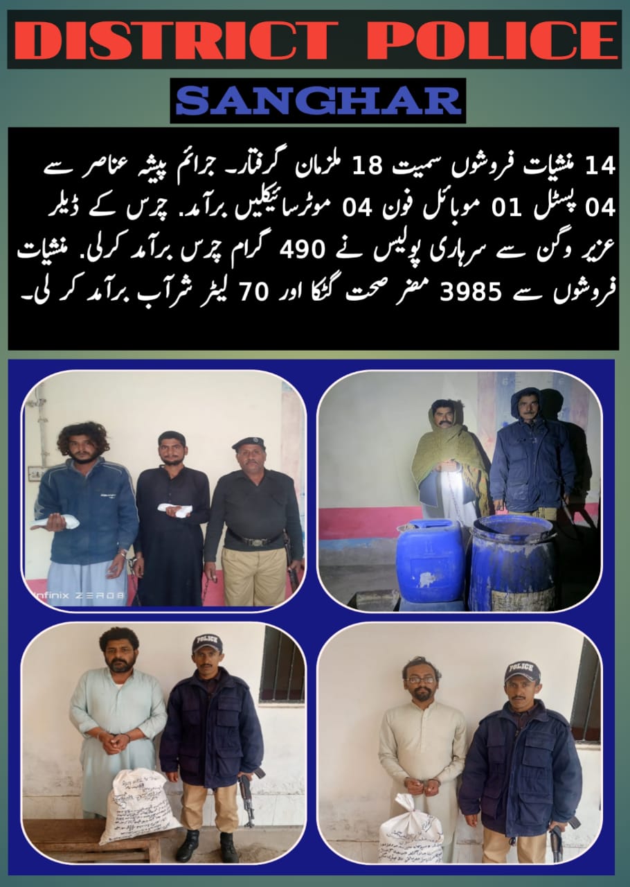 press release
