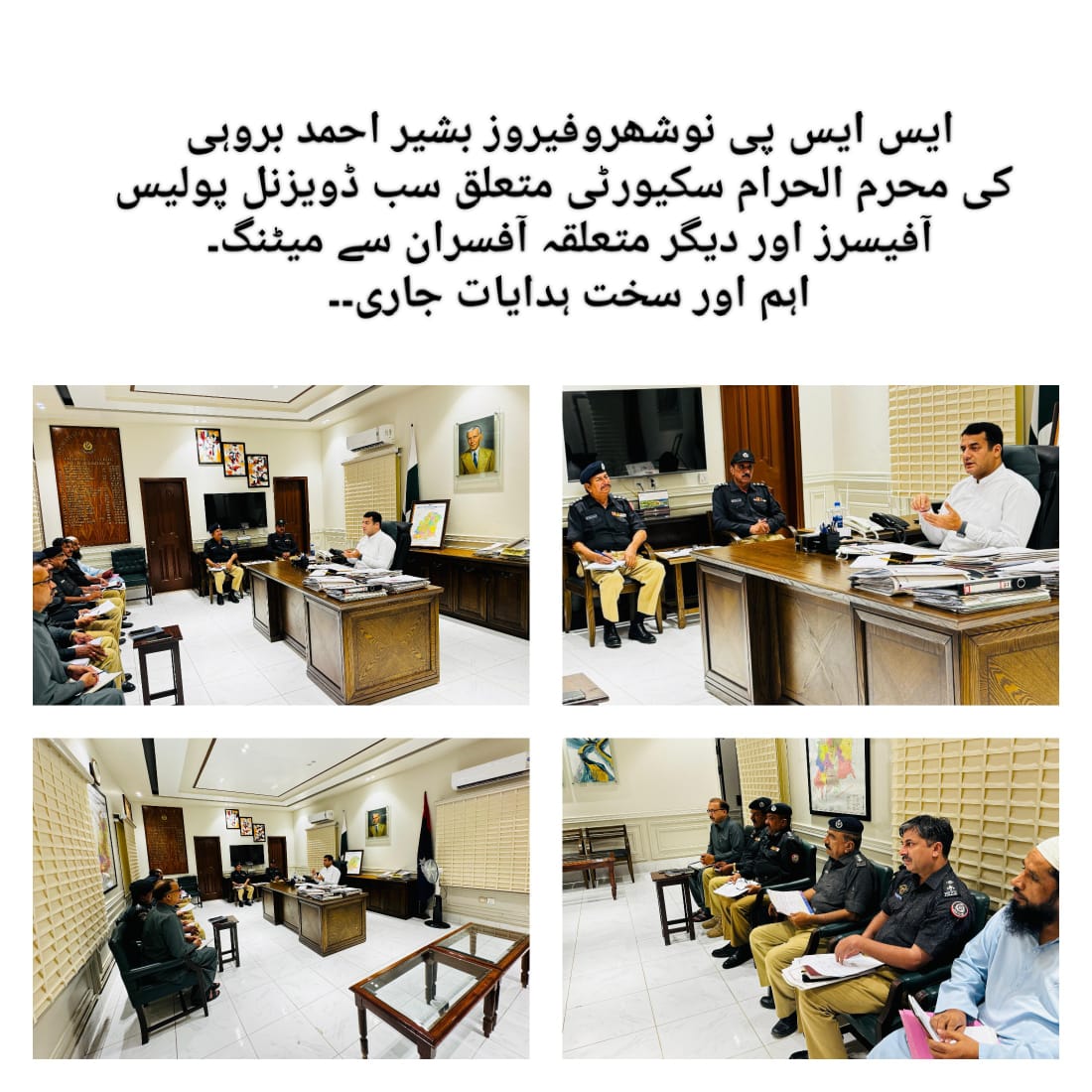 press release