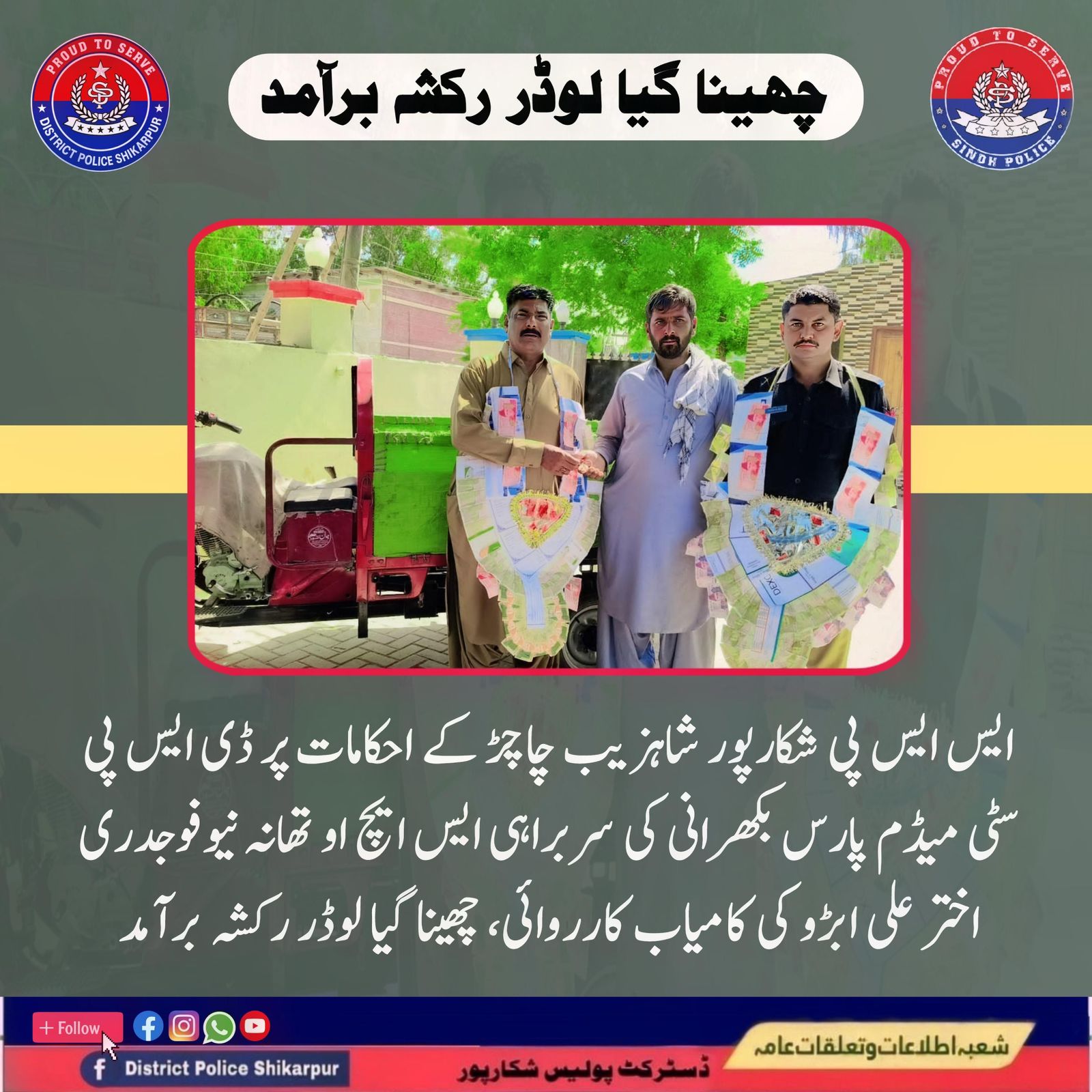 press release