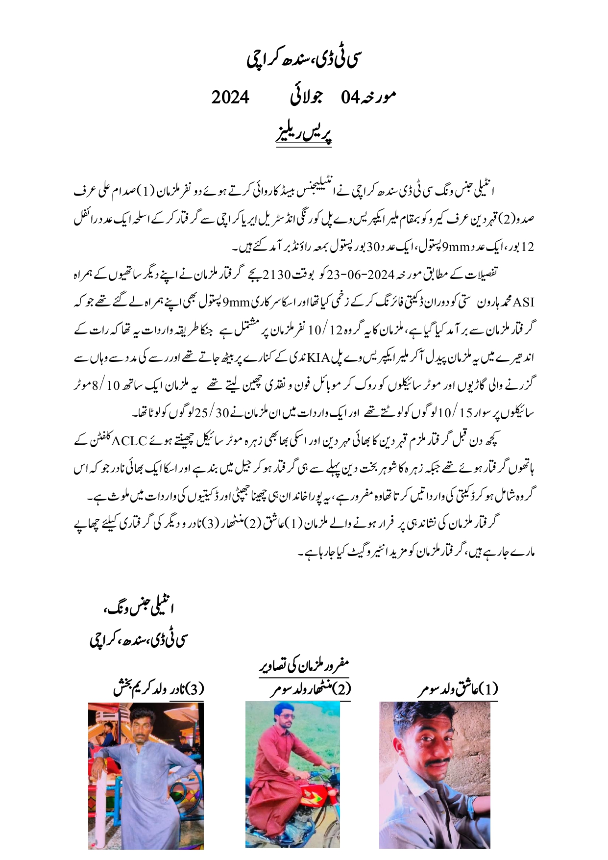 press release