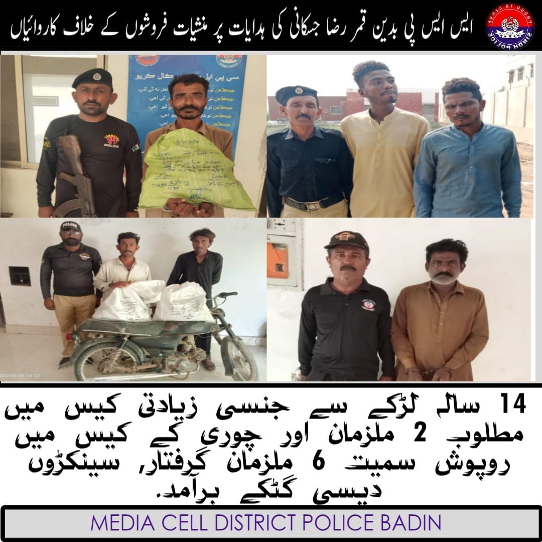 press release