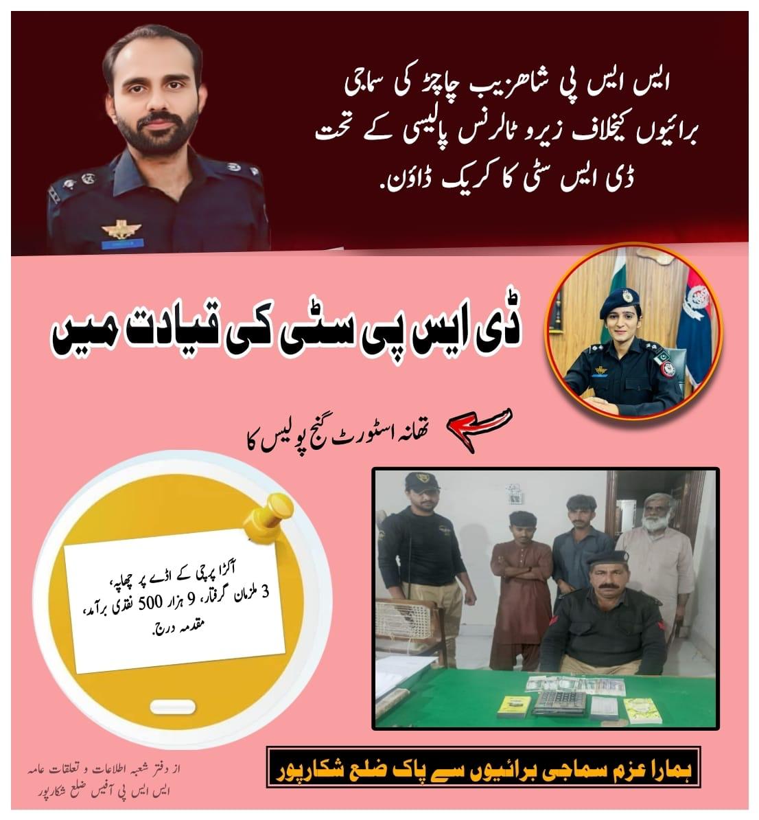 press release