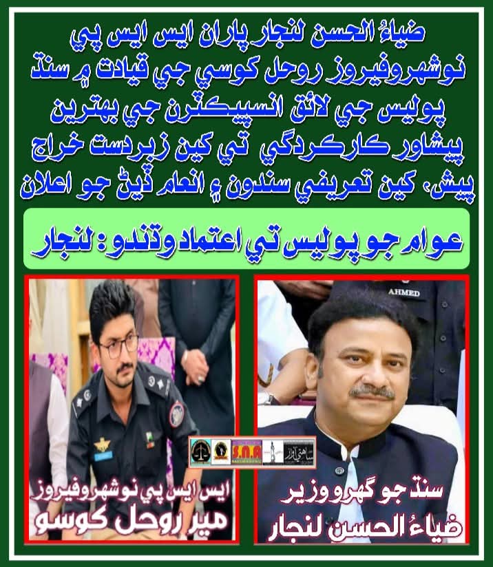 press release
