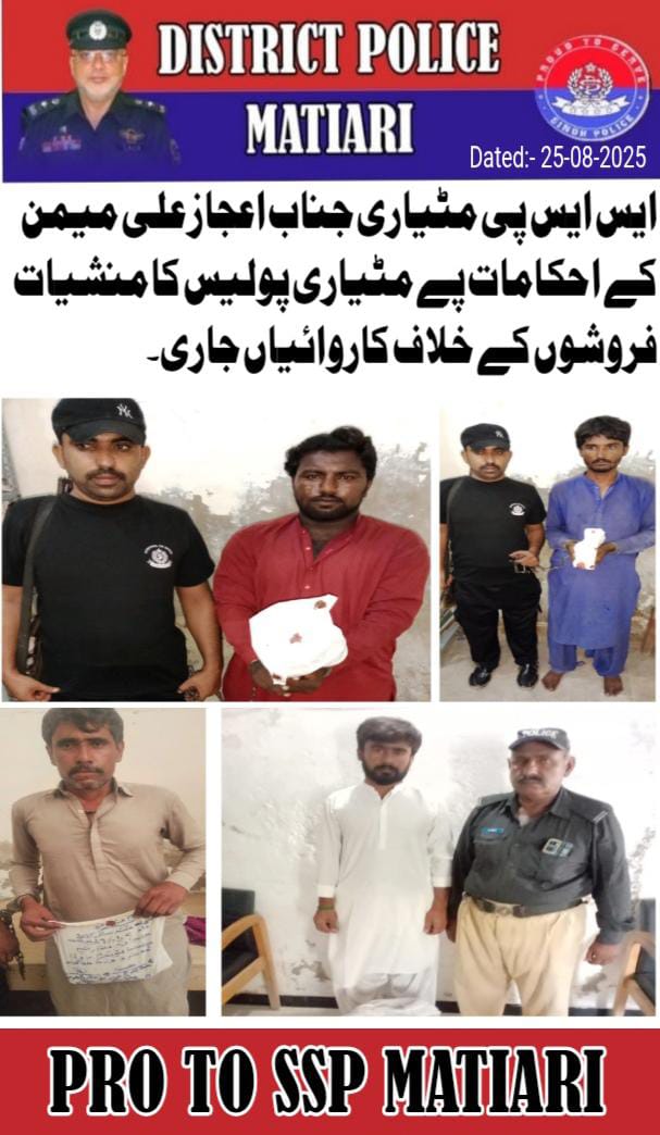 press release