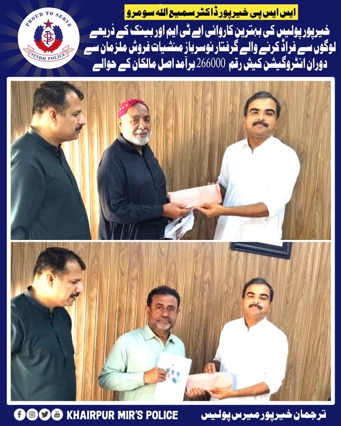 press release
