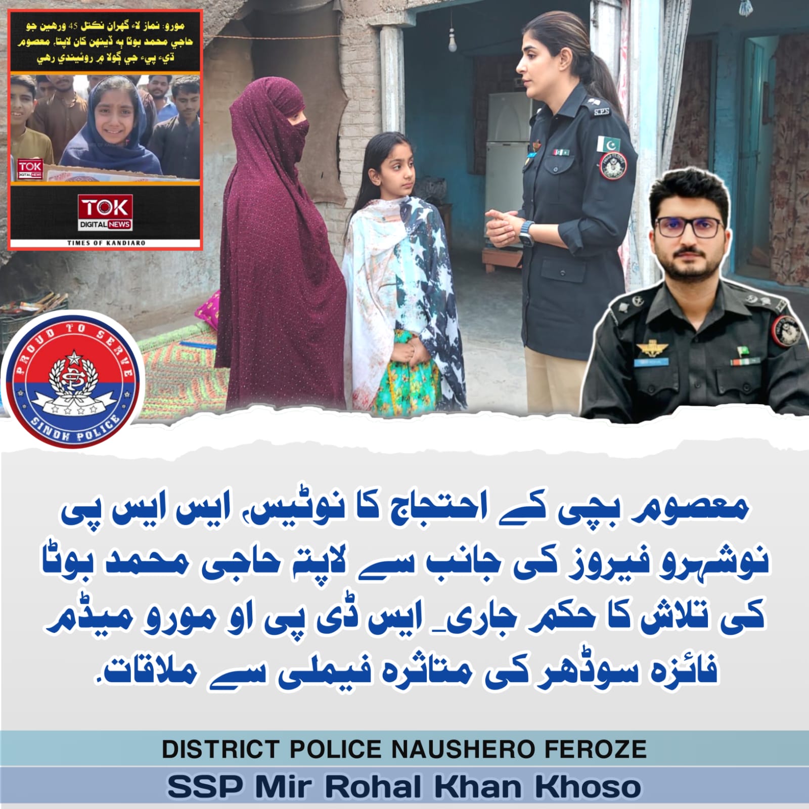 press release