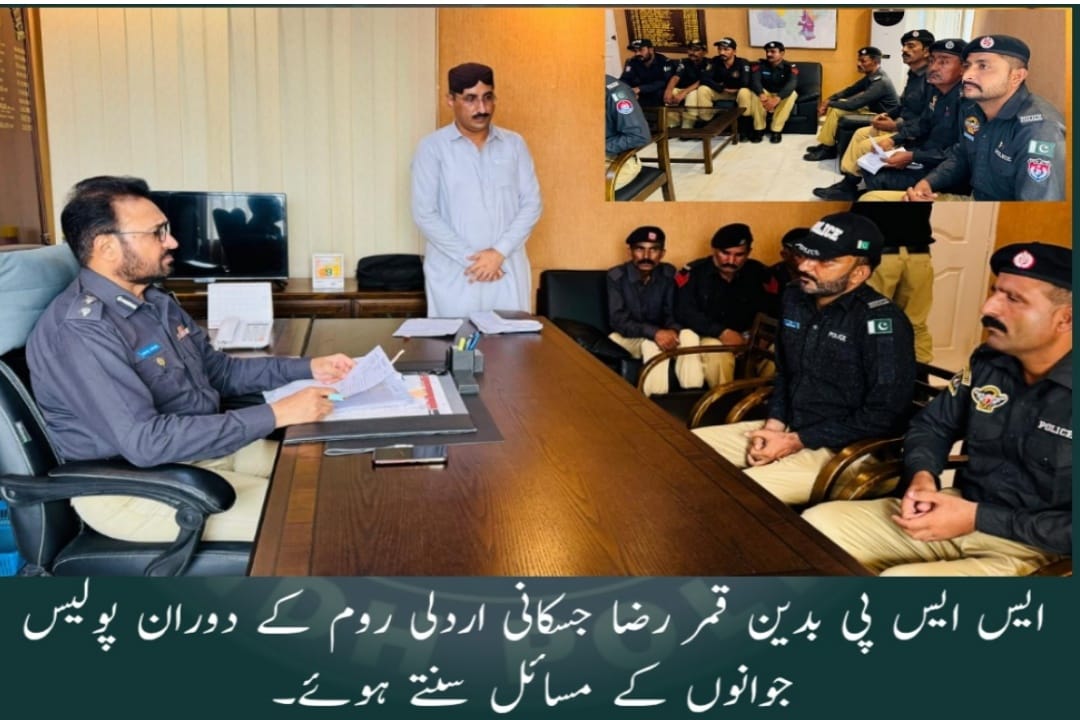 press release