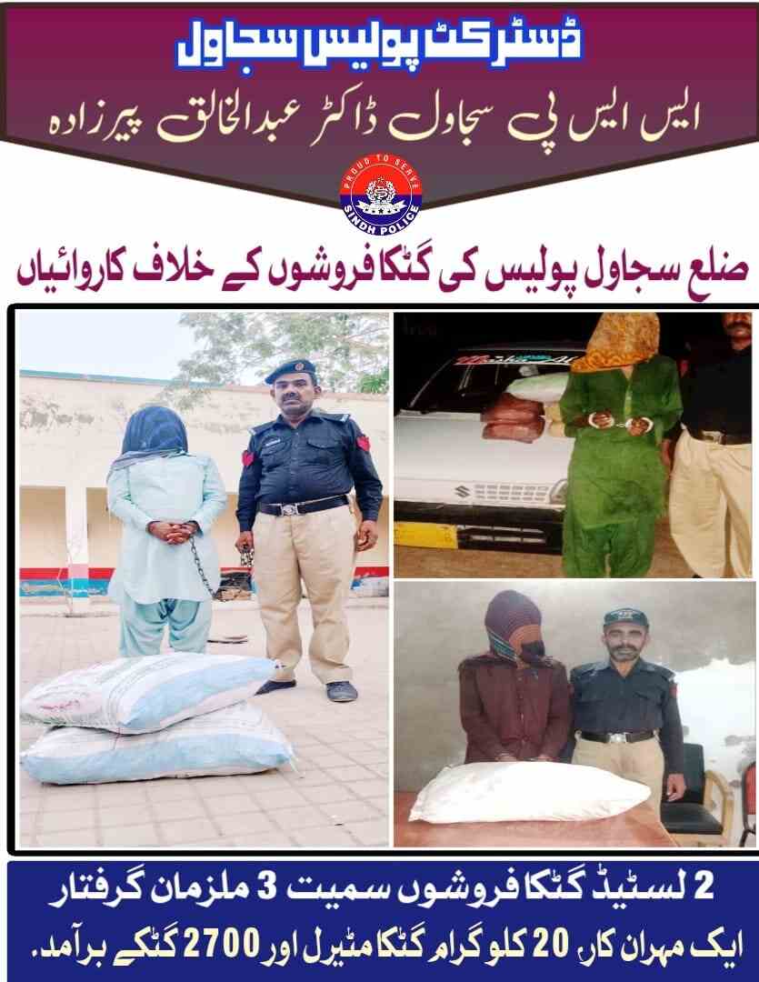 press release