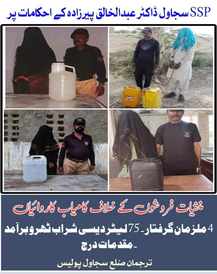 press release