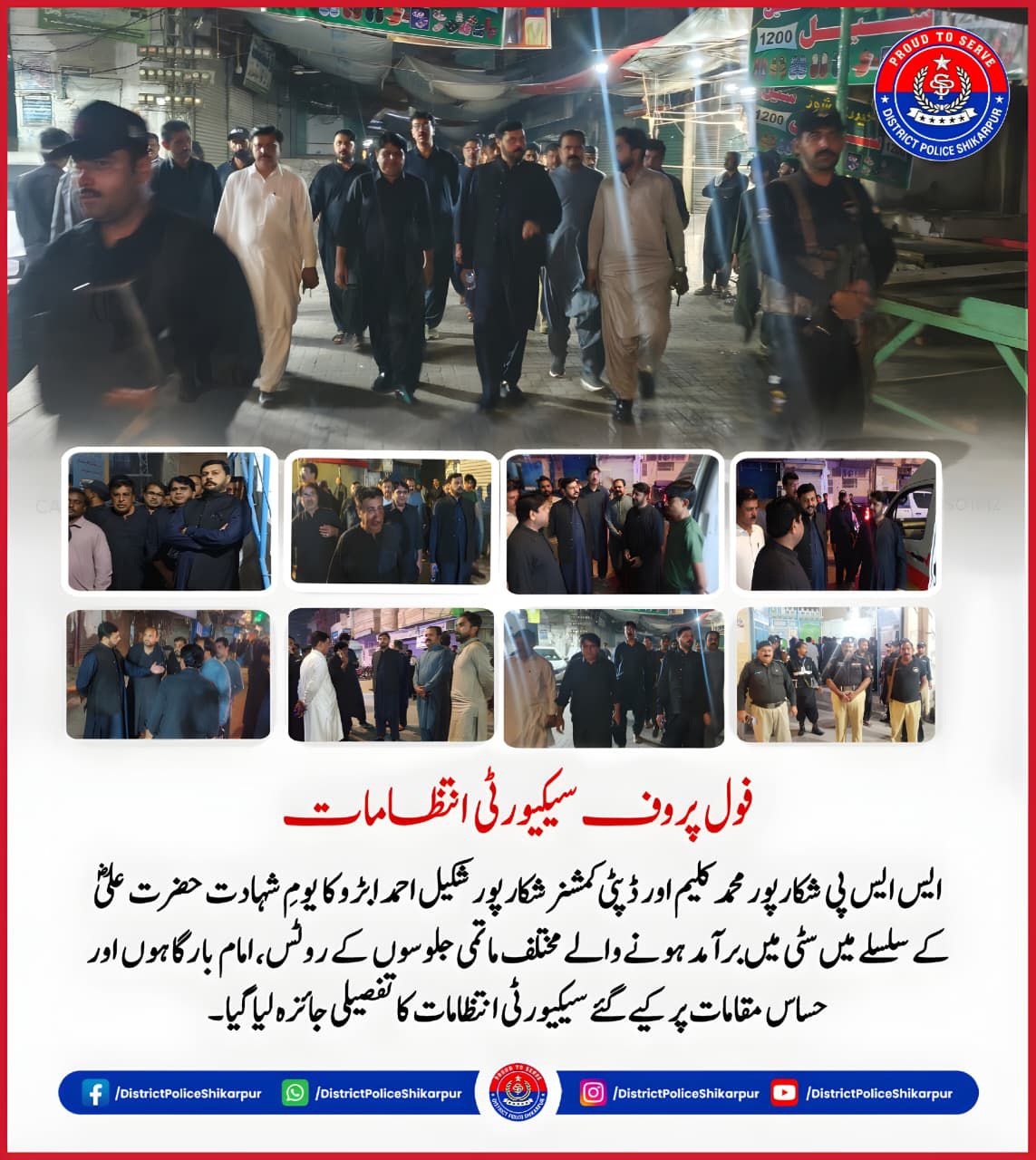 press release