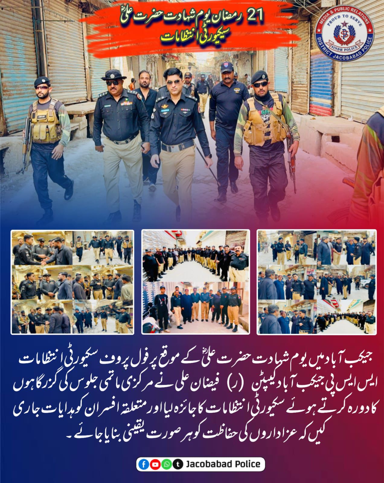 press release