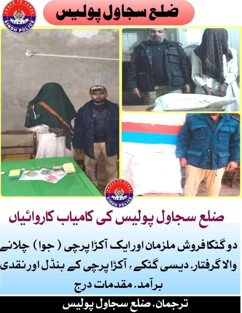 press release