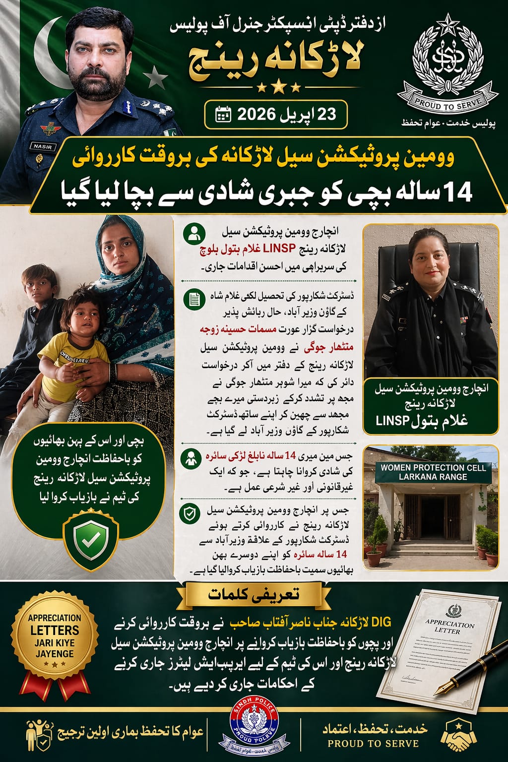 press release