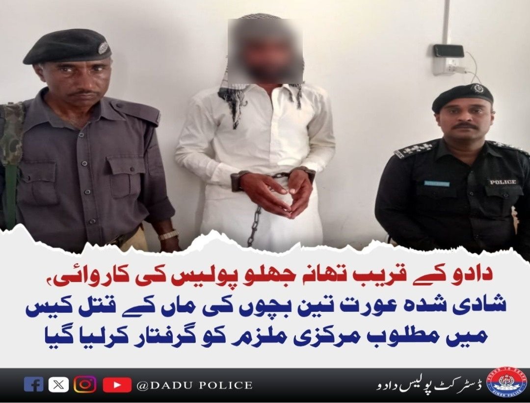 press release