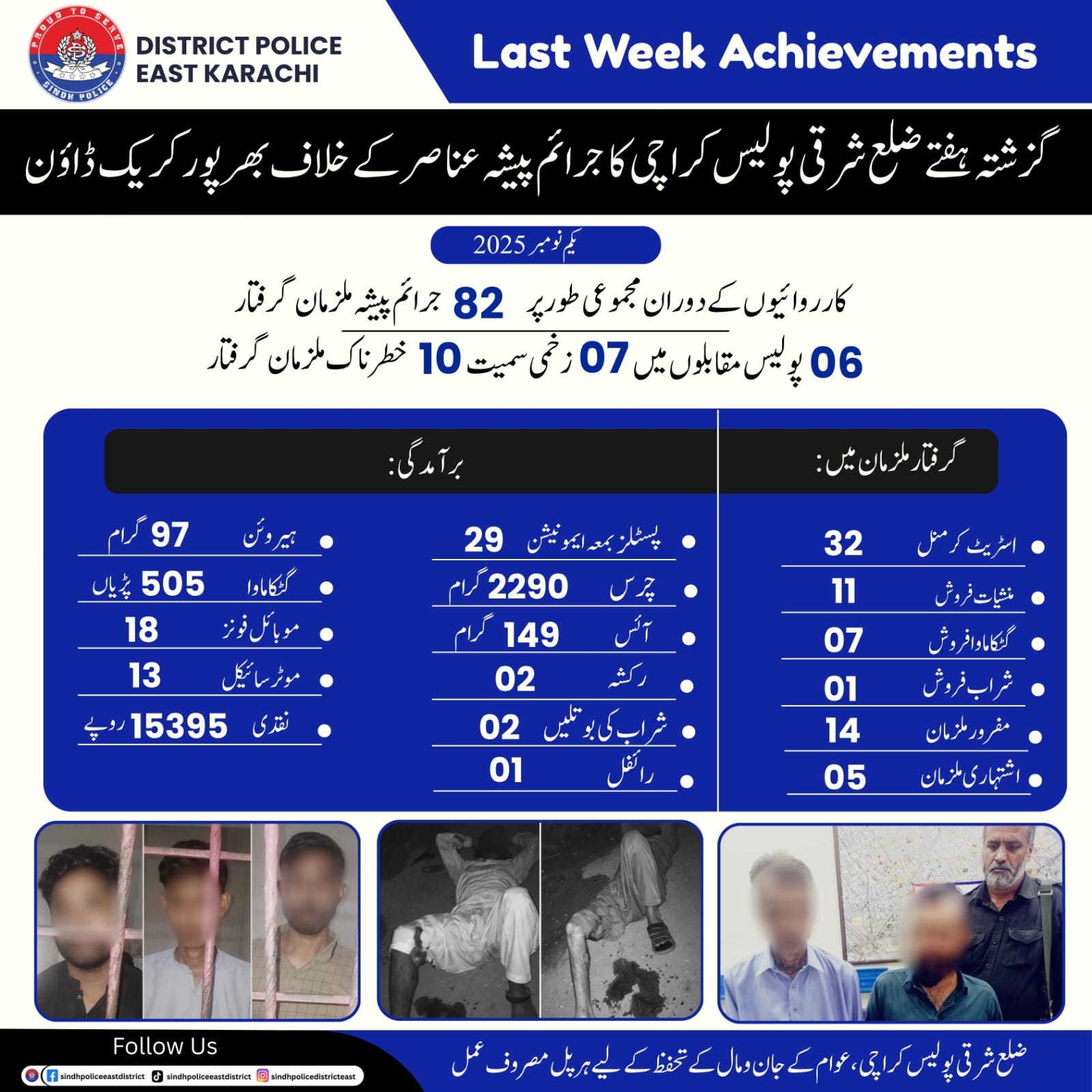 press release