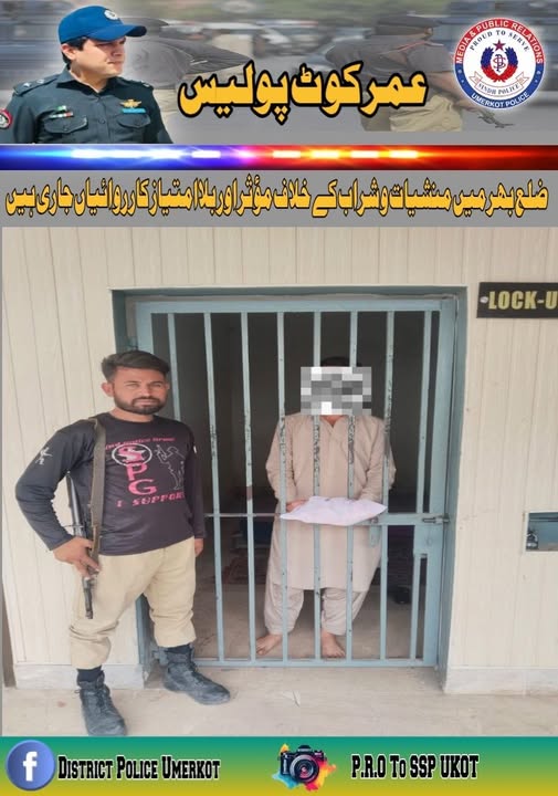 press release