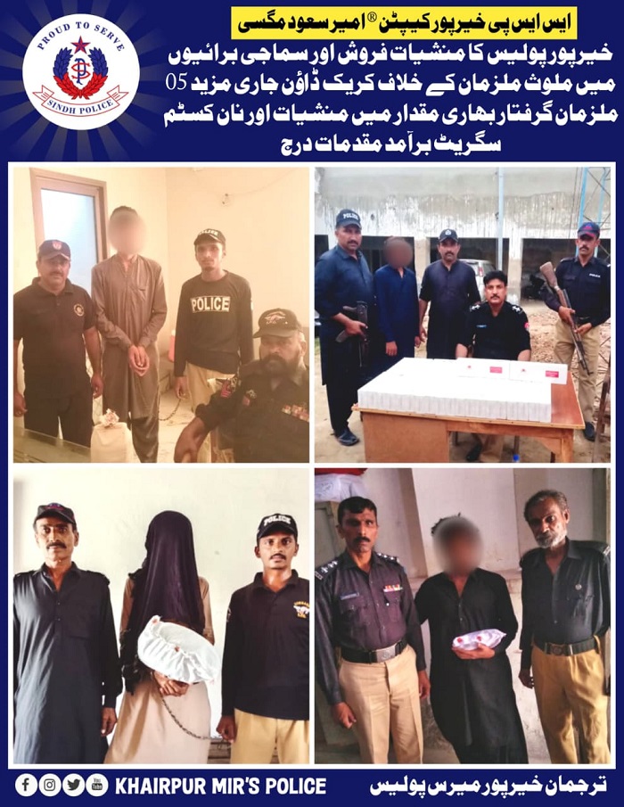 press release