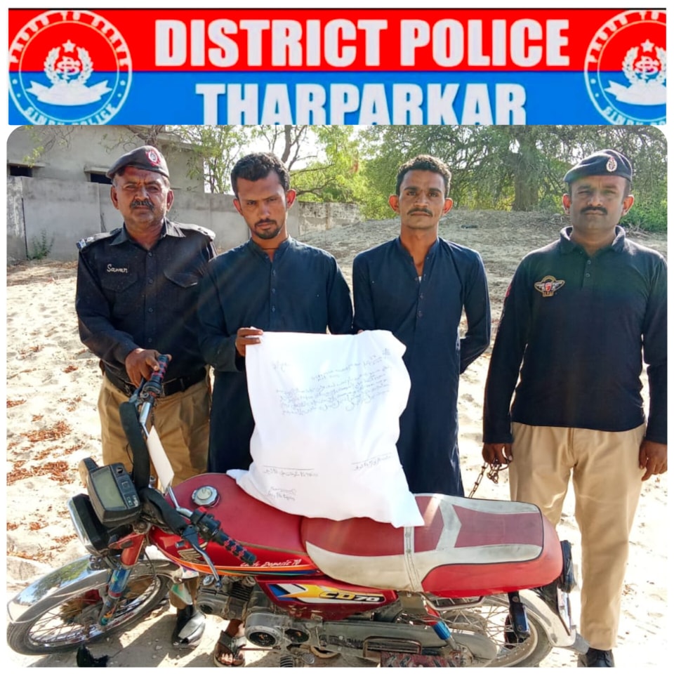 press release