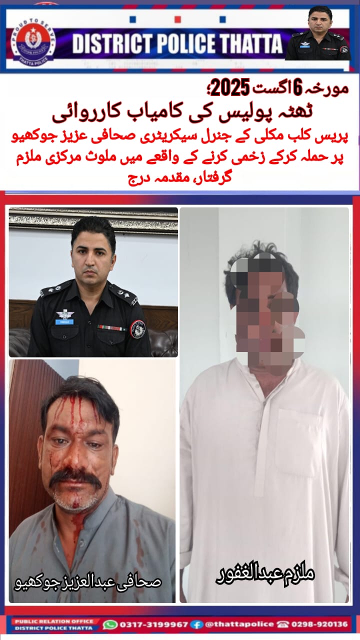 press release