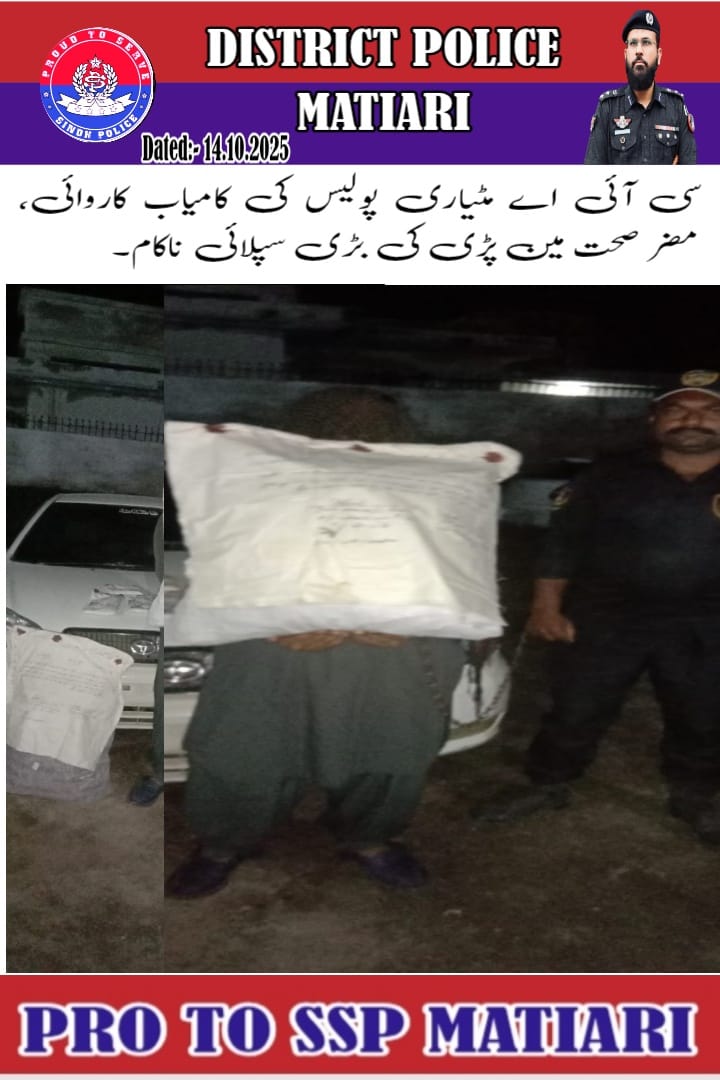 press release