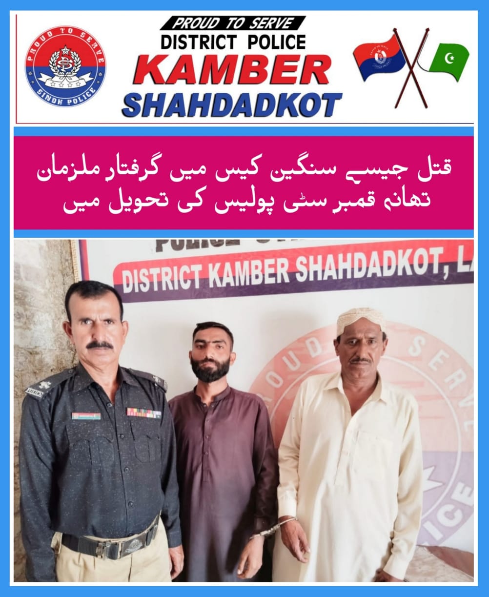press release
