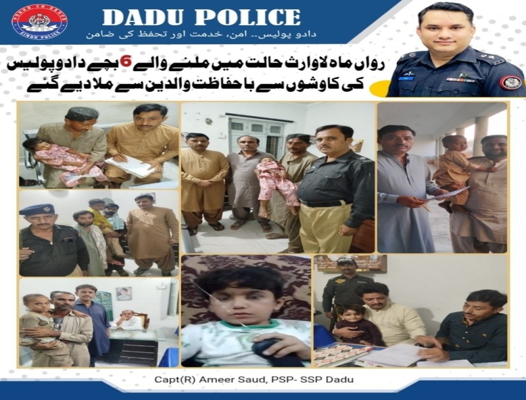 press release