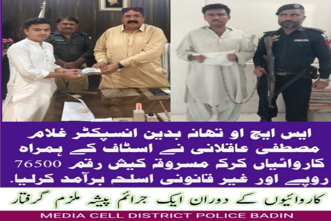 press release