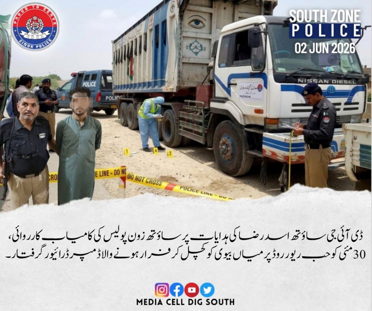 press release