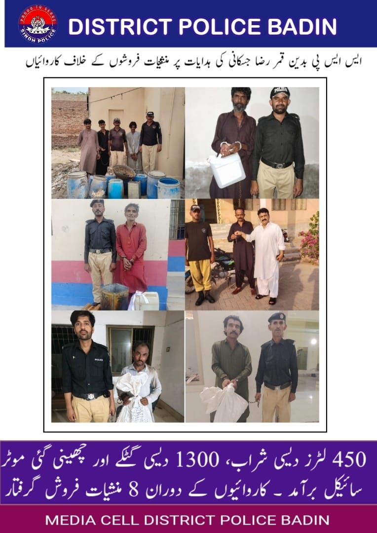 press release
