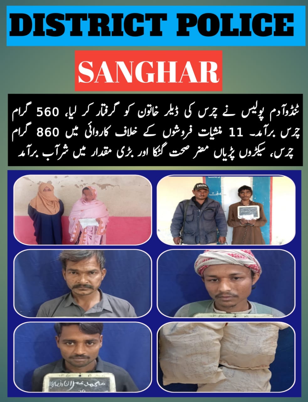 press release