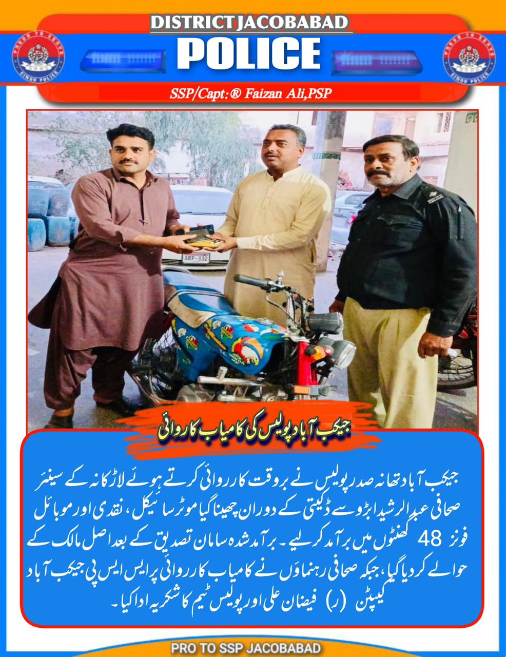 press release