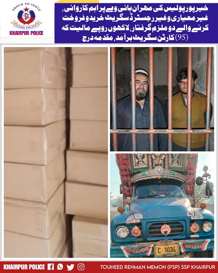 press release