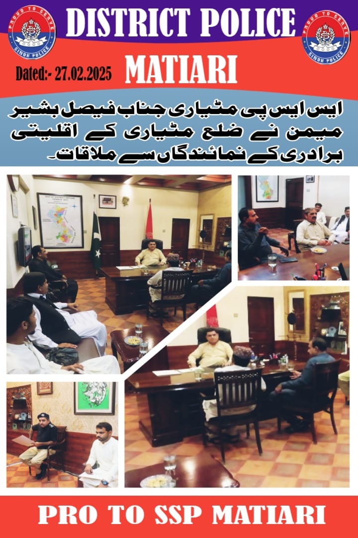 press release