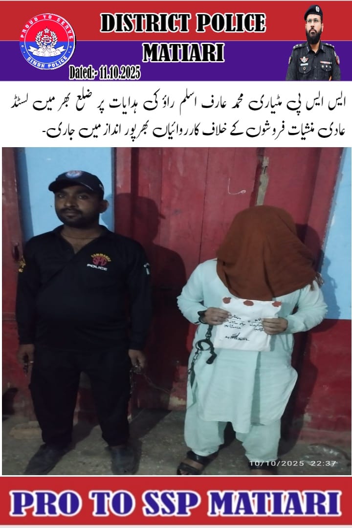 press release